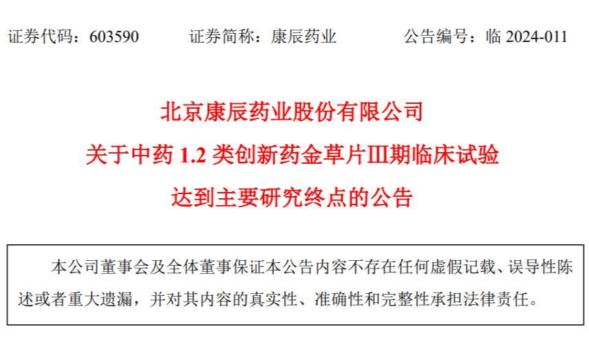 万彩吧·(中国游)有限公司官网